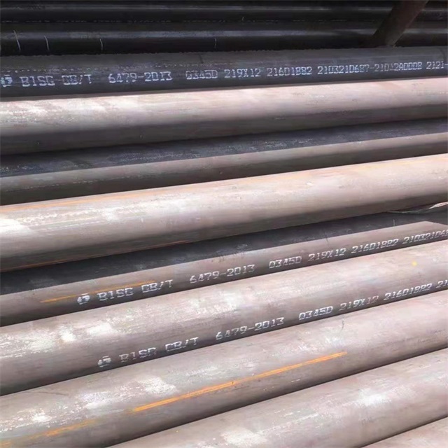 青海6479无缝钢管